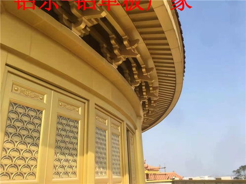 西陵室內雕花鋁單板信譽保證——鋁樂建材引領建筑建材新標準