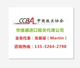 惠州工廠舊設備出口與商檢代理服務及電子產(chǎn)品技術(shù)開發(fā)