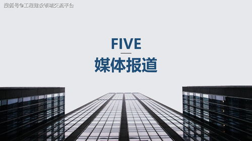 全過程工程咨詢專業(yè)技術(shù)人員培訓(xùn)與等級考試技術(shù)交流的實踐與探索