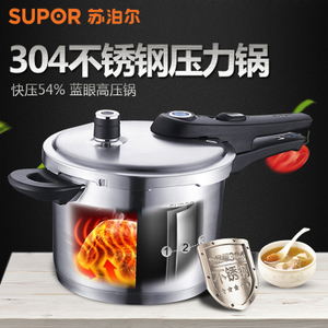 SUPOR/蘇泊爾 YW24L1 藍(lán)眼壓力快鍋評(píng)測(cè) 家用高壓鍋的實(shí)用選擇