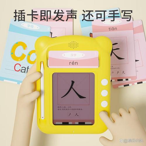 什么早教機(jī)的牌子比較好,滿足孩子成長的教育需求